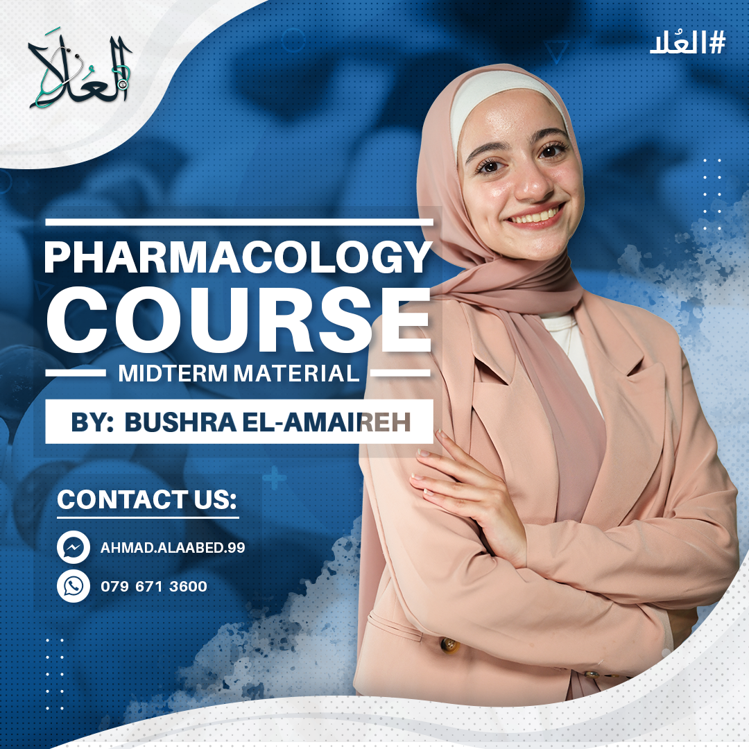 photos/courses/29/Bushra El Amaireh.png
